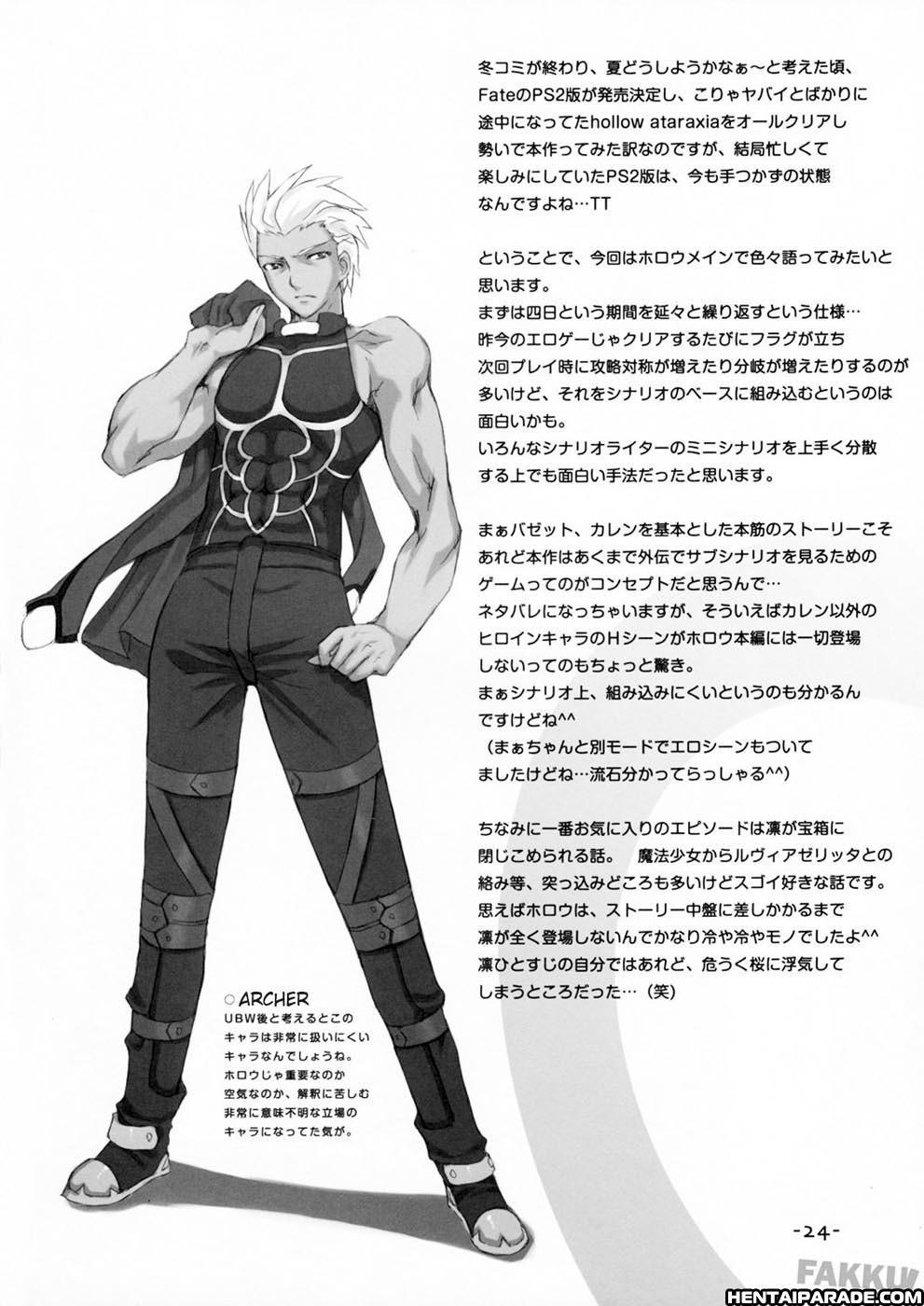 Fate Stay Night Dj - Daily Life 1