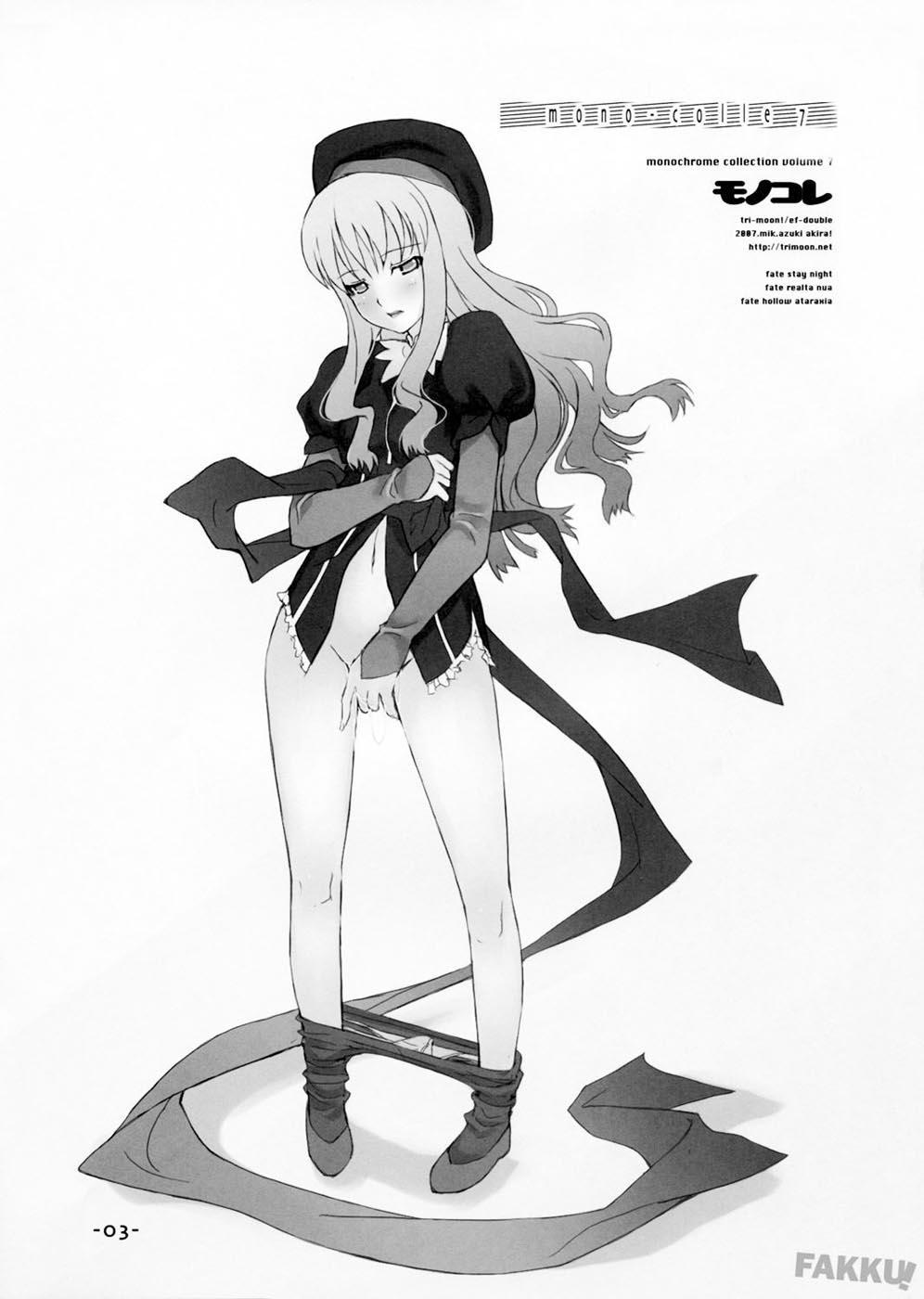 Fate Stay Night Dj - Daily Life 1