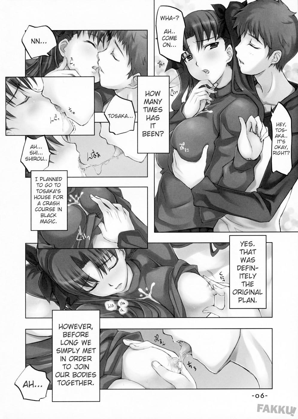Fate Stay Night Dj - Daily Life 1