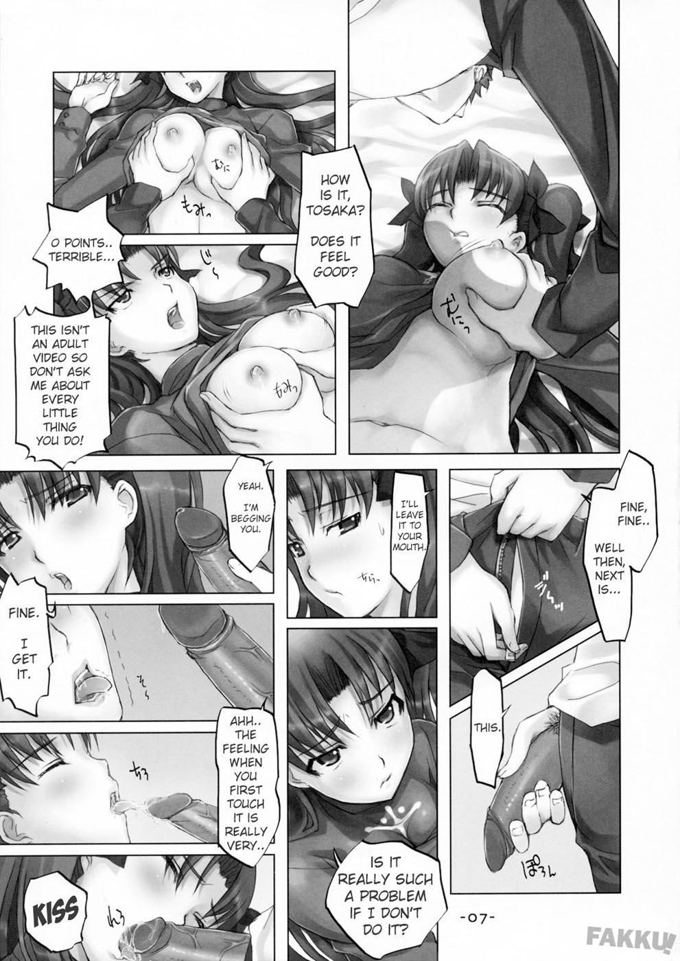 Fate Stay Night Dj - Daily Life 1