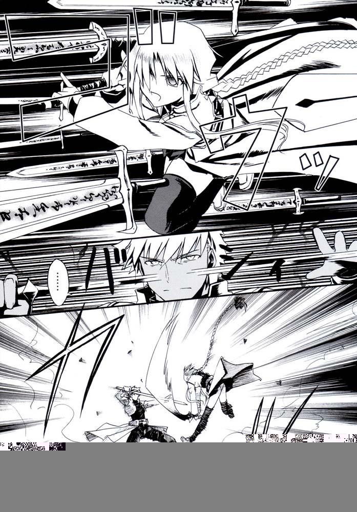 Fate Stay Night Dj - Sword Dancer 1