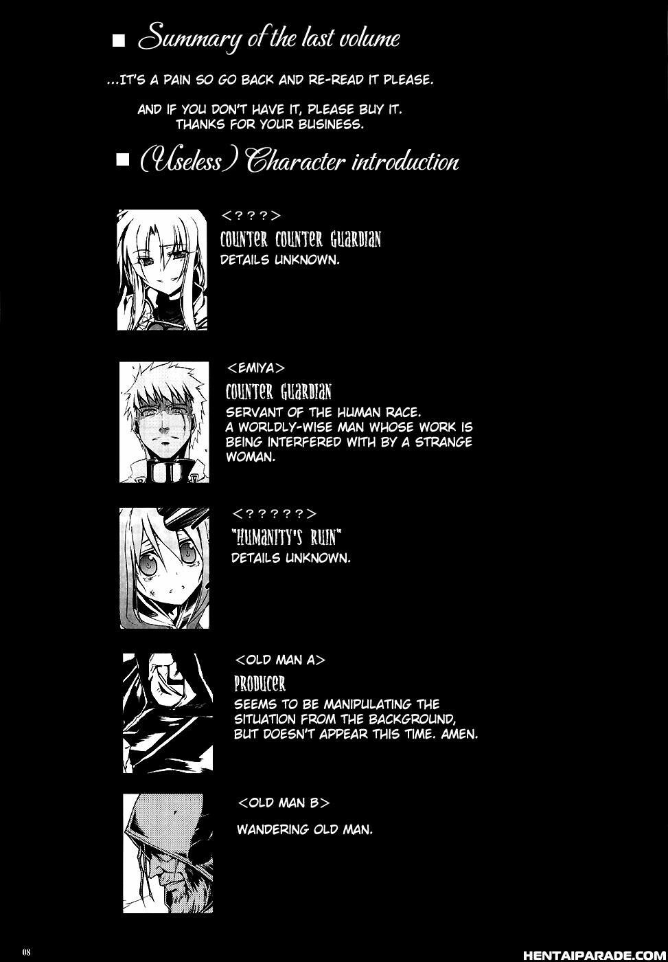 Fate Stay Night Dj - Sword Dancer 2
