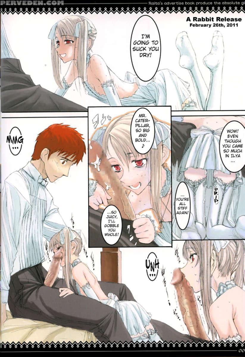 Fate Stay Night Ilyasviel Von Einzbern (shohan) 1