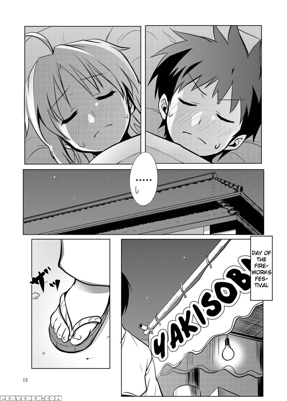 Fatefireworks - Fate Stay Night 1