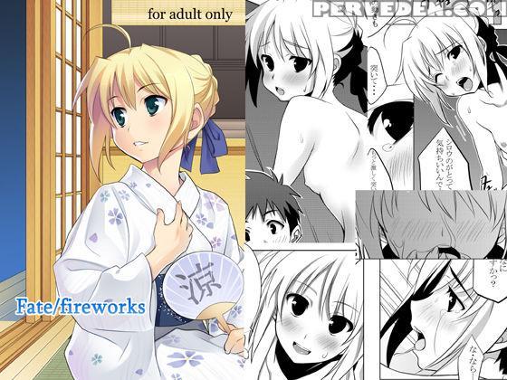 Fatefireworks - Fate Stay Night 1