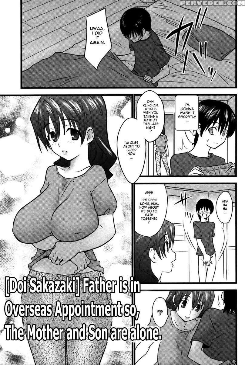 Father Is In Overseas Appointment So, The Mother And Son Are Alone 1