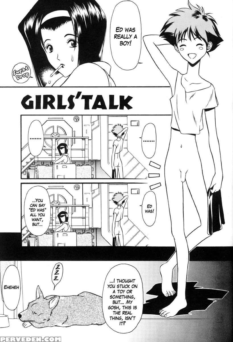Faye's Groove 1