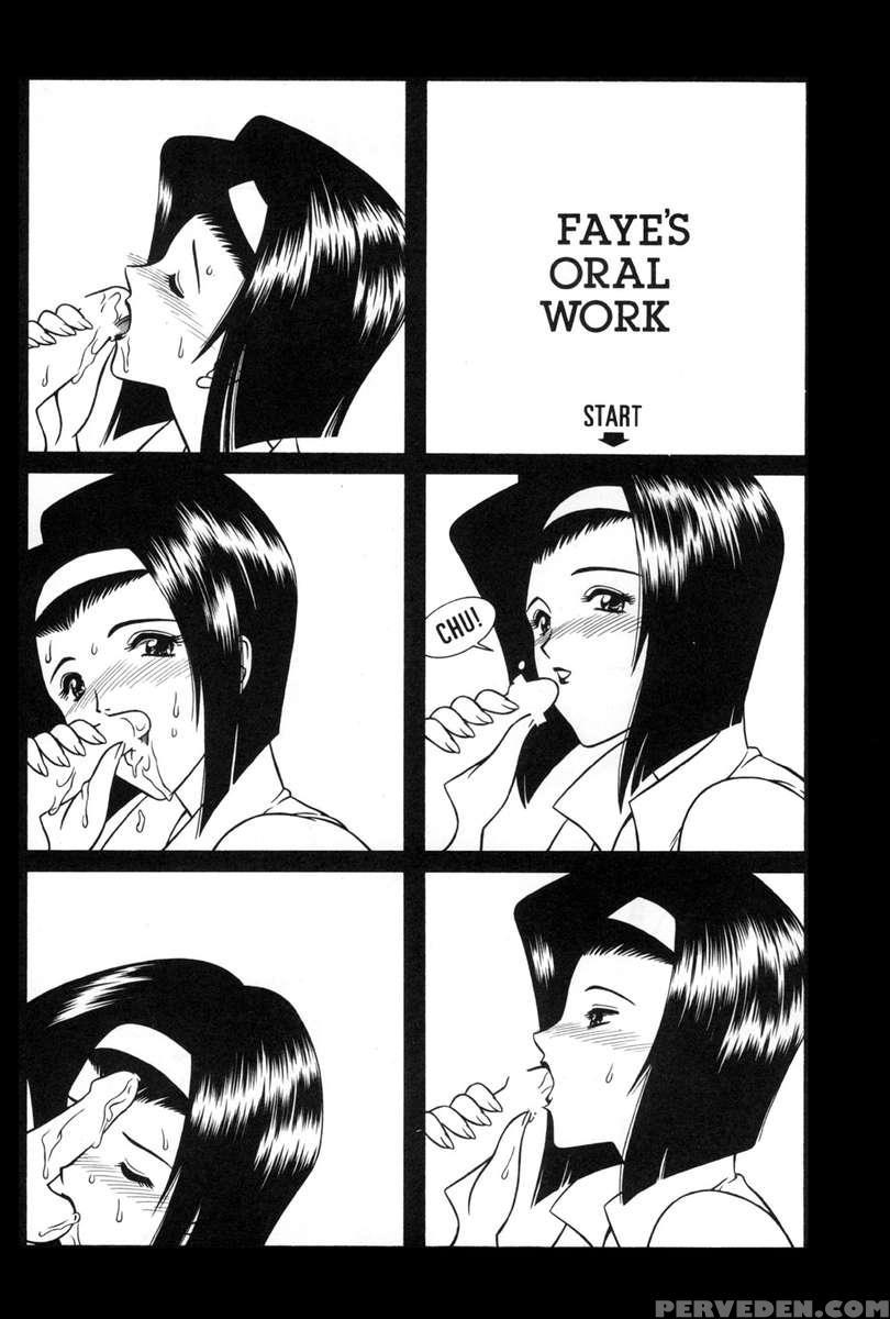 Faye's Groove 1