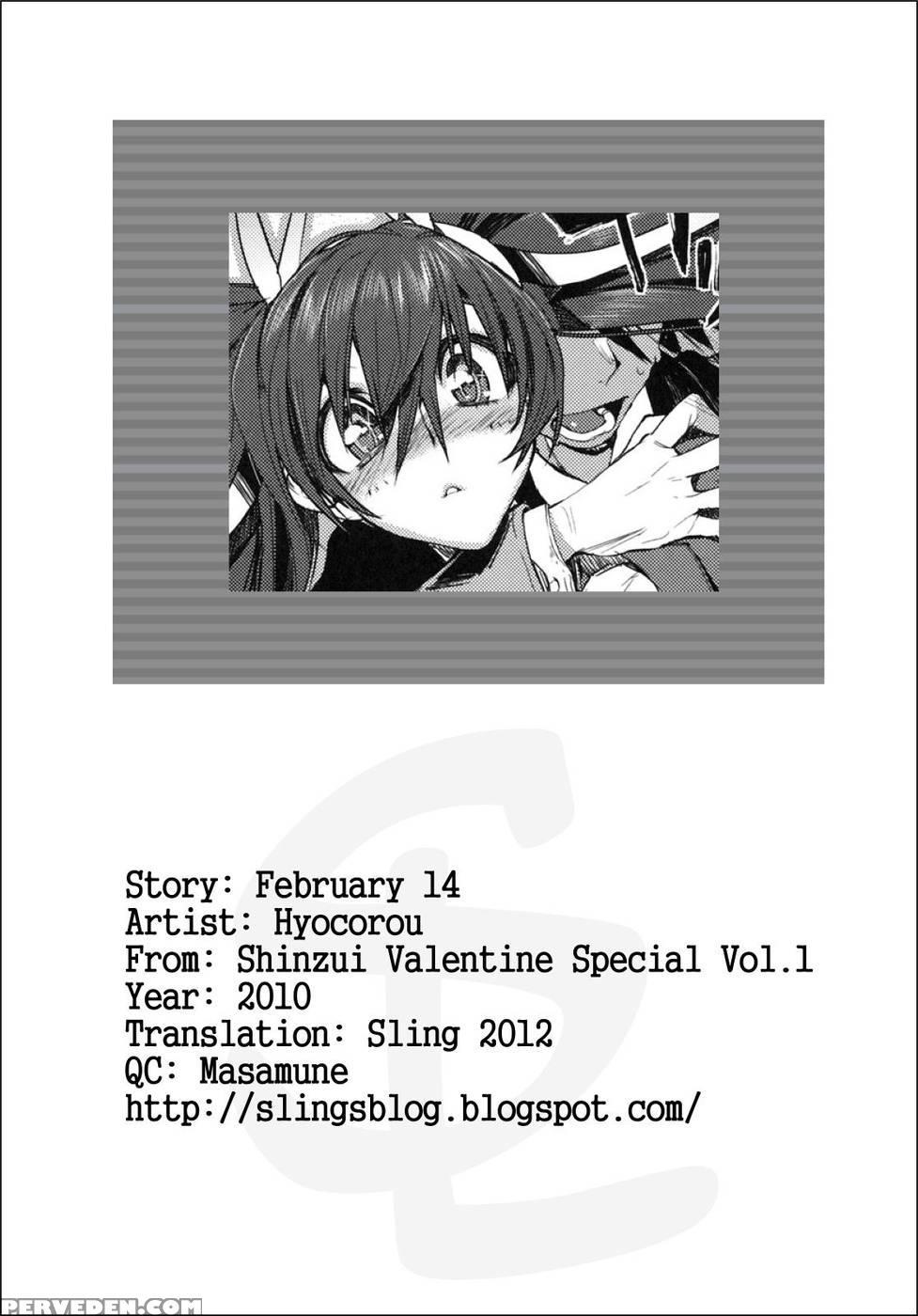 February14 - Hyoco Roadhyocorou 1