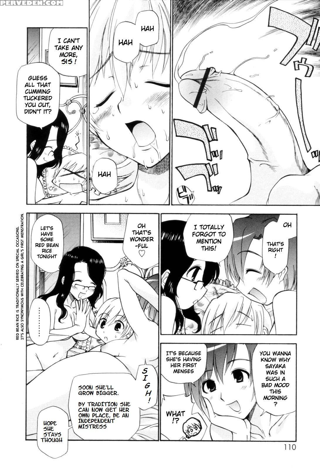 Fem City [english] [rewrite] [nyar] 1