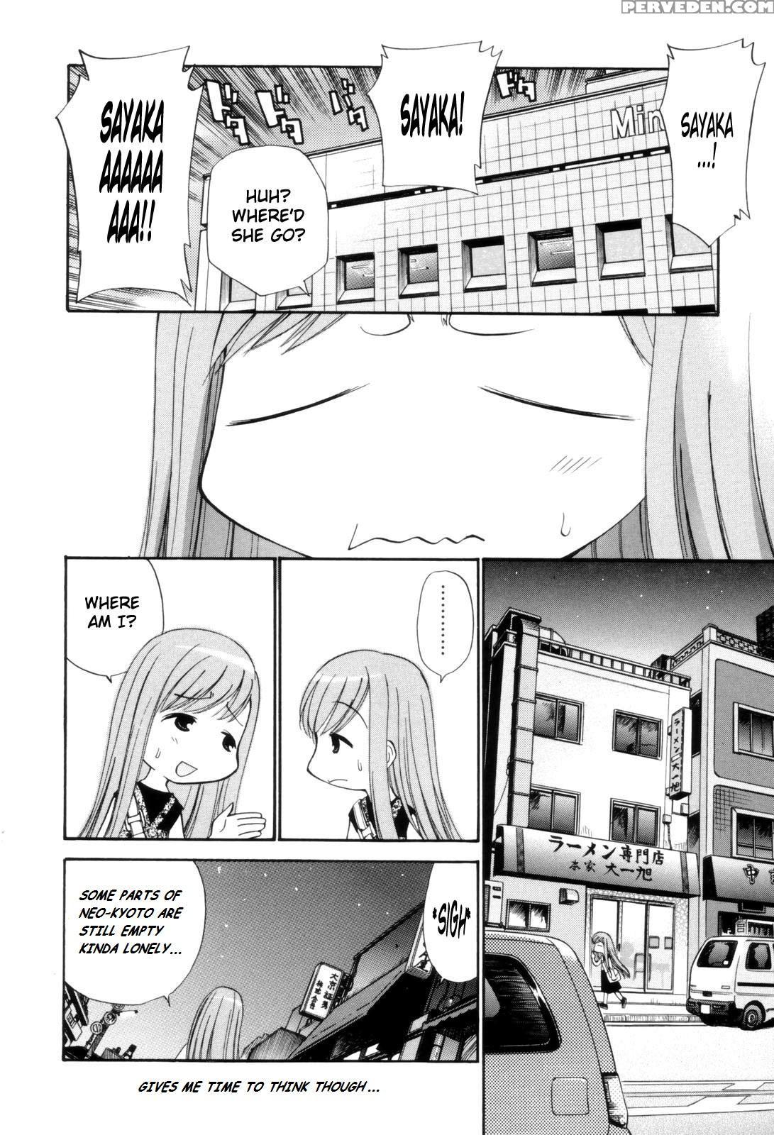 Fem City [english] [rewrite] [nyar] 1
