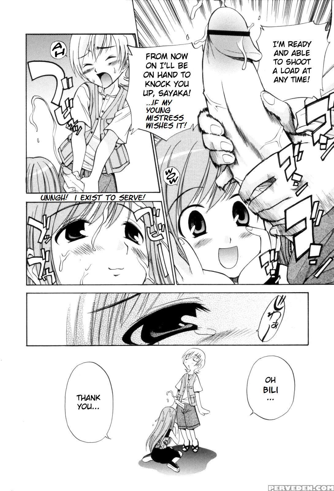 Fem City [english] [rewrite] [nyar] 1