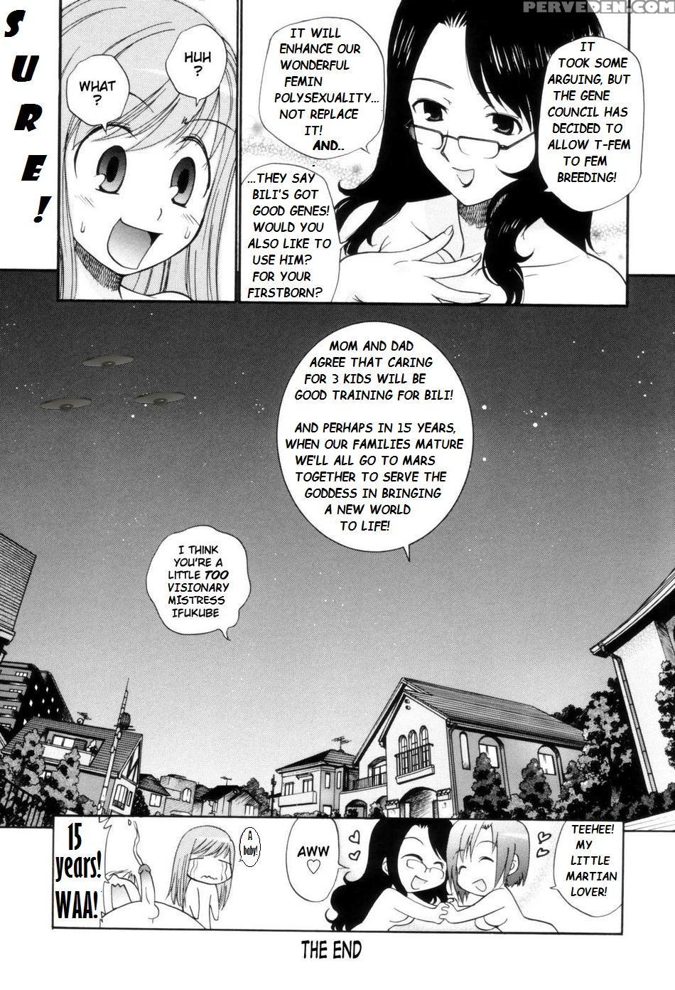 Fem City [english] [rewrite] [nyar] 1