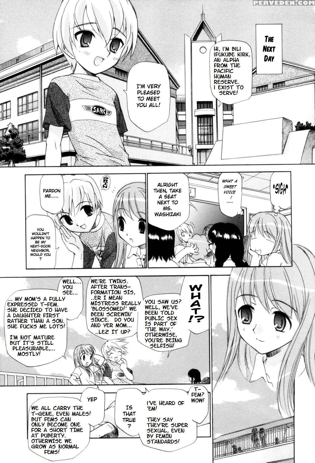 Fem City [english] [rewrite] [nyar] 1