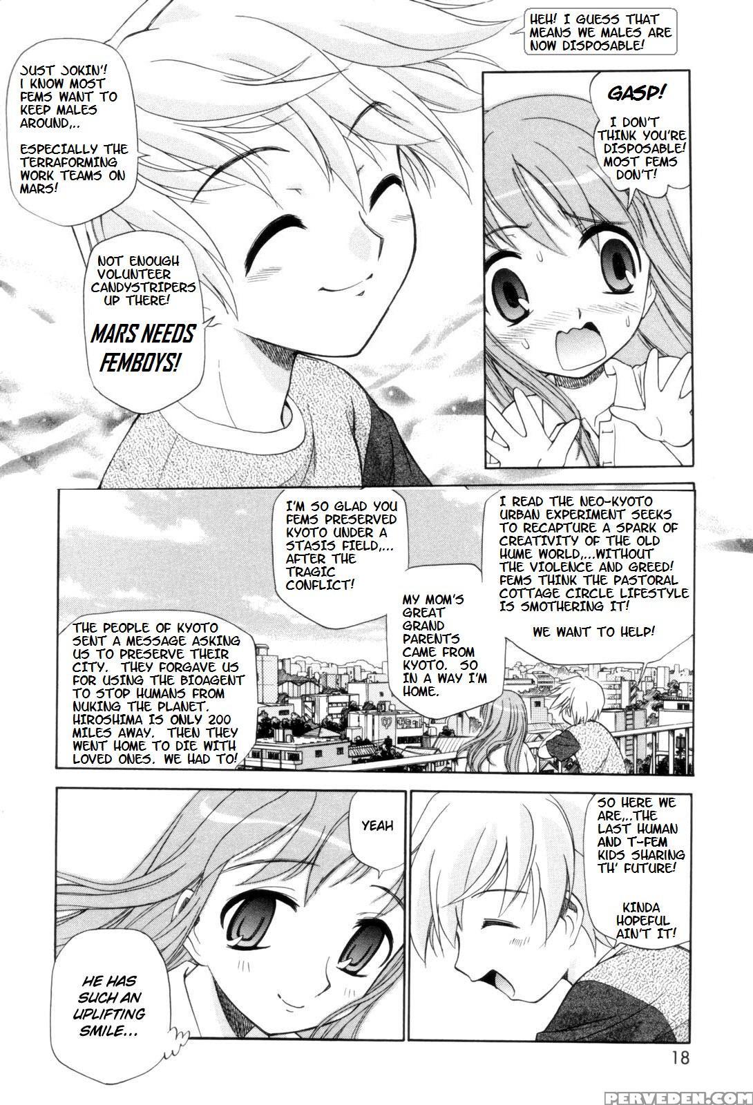 Fem City [english] [rewrite] [nyar] 1