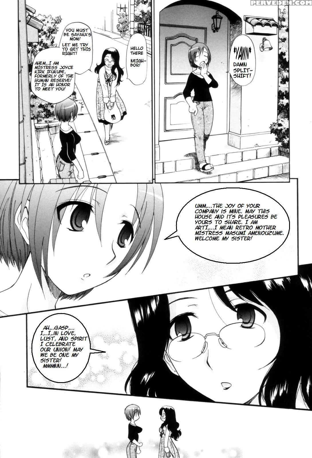 Fem City [english] [rewrite] [nyar] 1