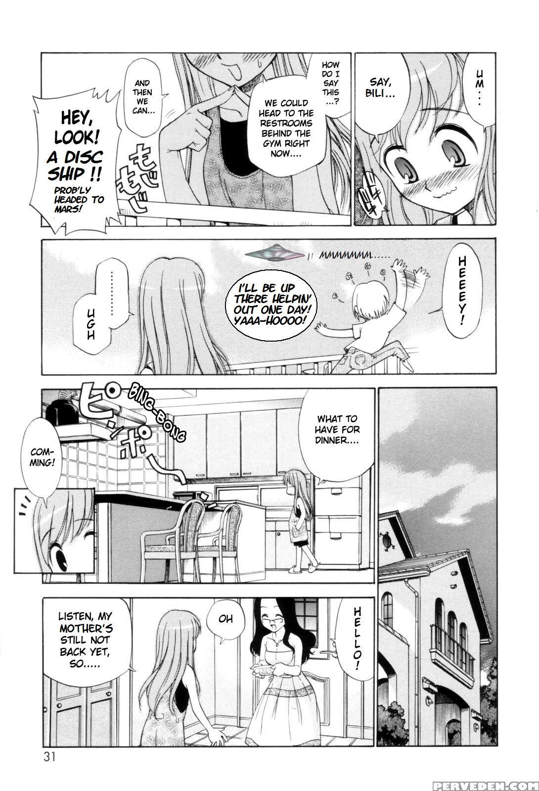 Fem City [english] [rewrite] [nyar] 1