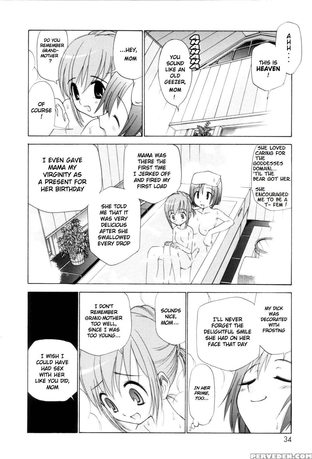 Fem City [english] [rewrite] [nyar] 1