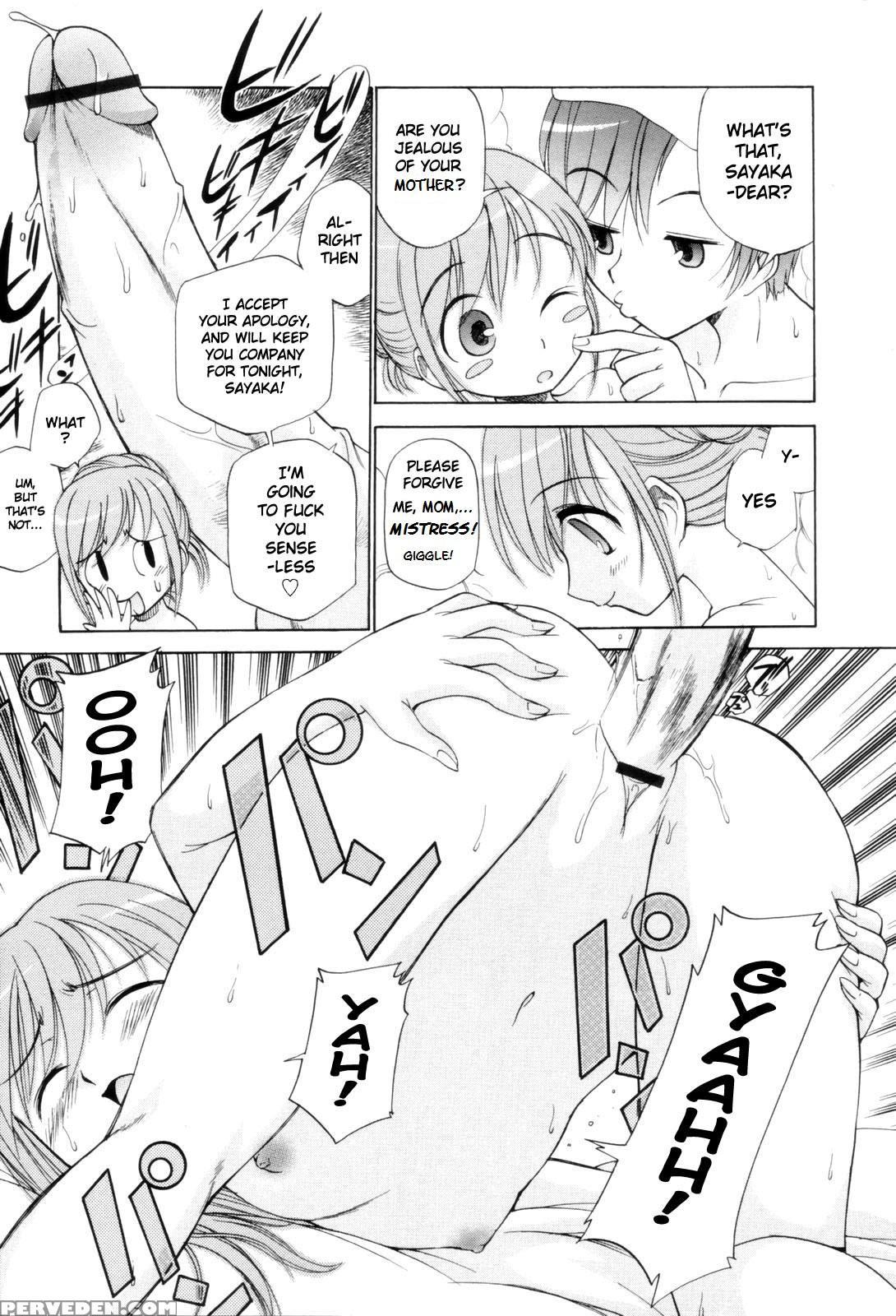 Fem City [english] [rewrite] [nyar] 1