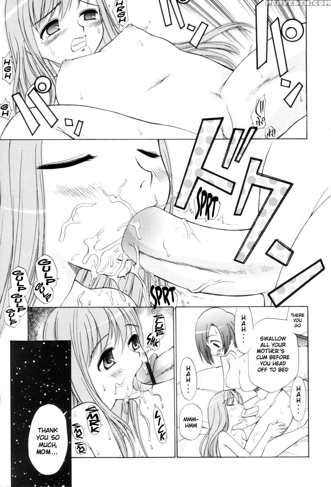 Fem City [english] [rewrite] [nyar] 1