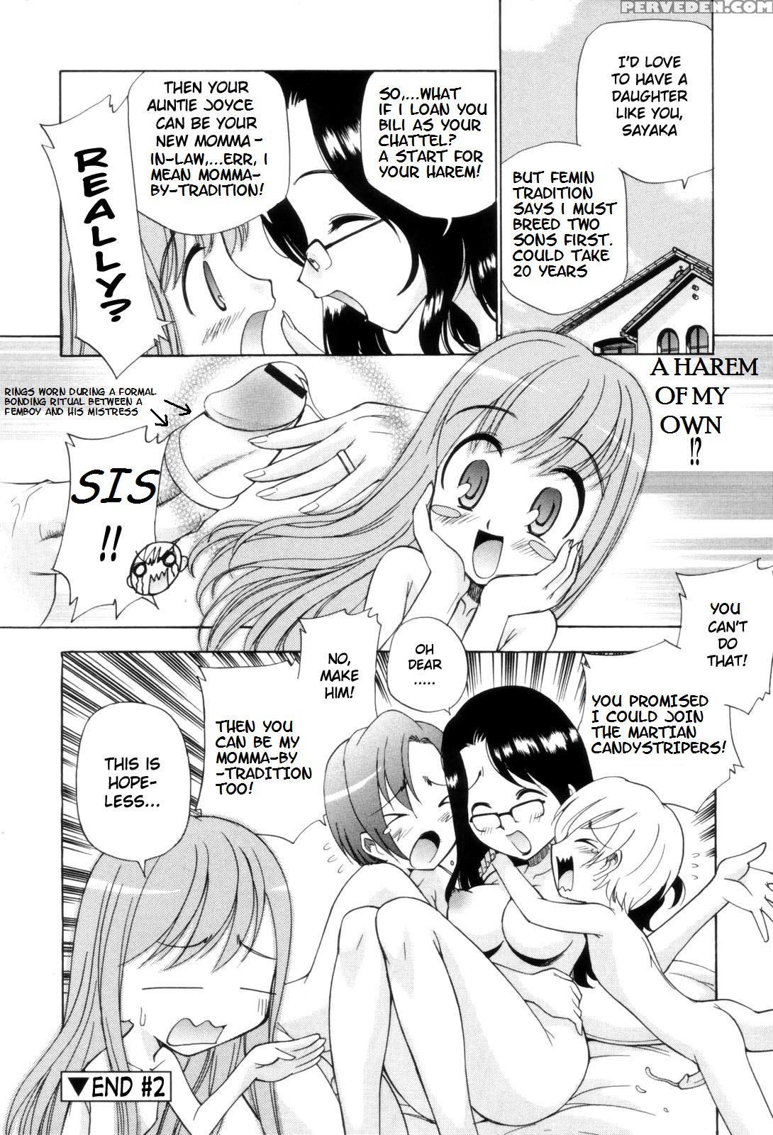 Fem City [english] [rewrite] [nyar] 1
