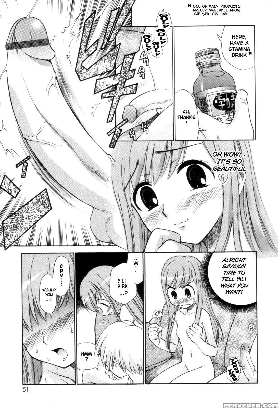 Fem City [english] [rewrite] [nyar] 1
