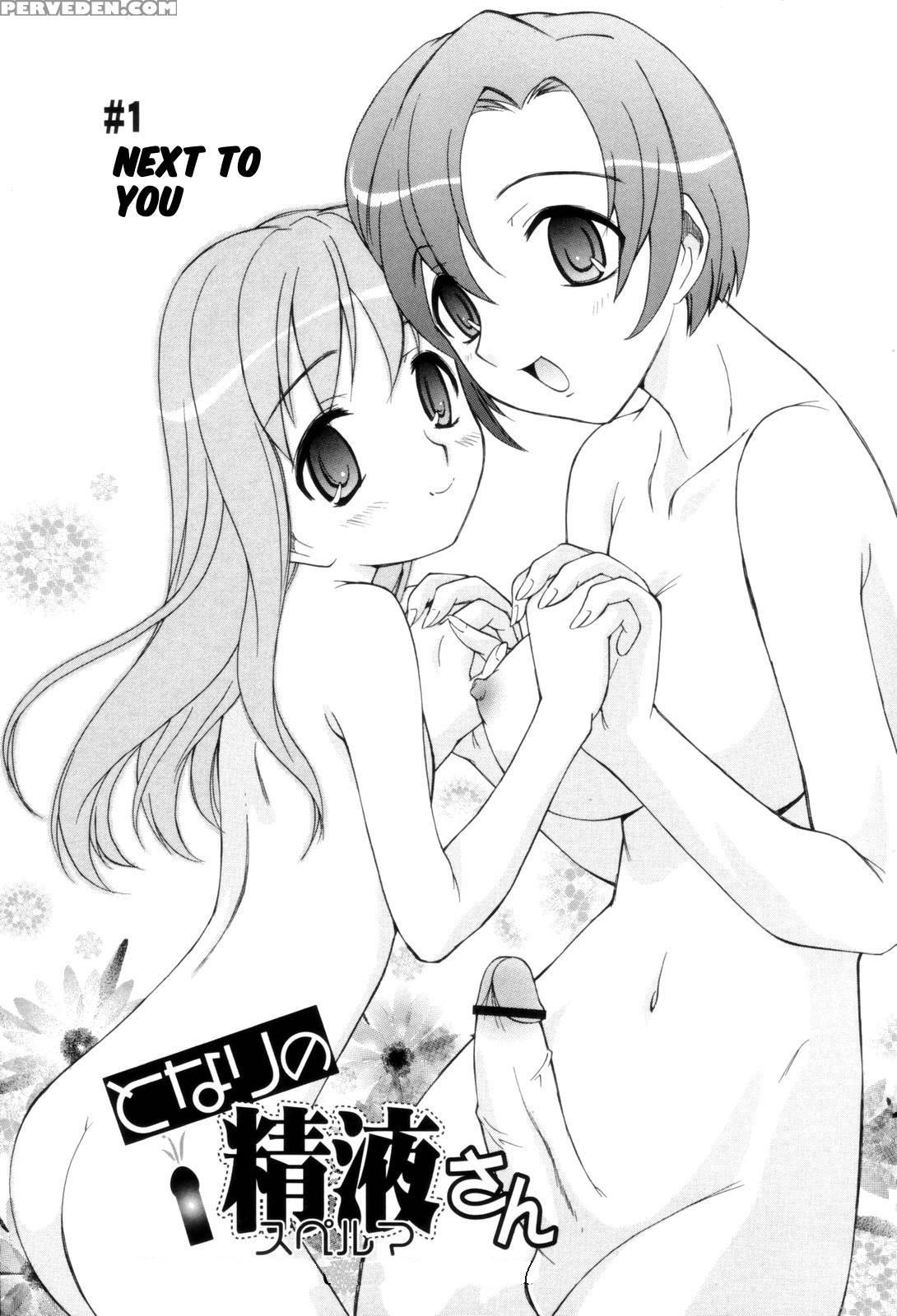 Fem City [english] [rewrite] [nyar] 1