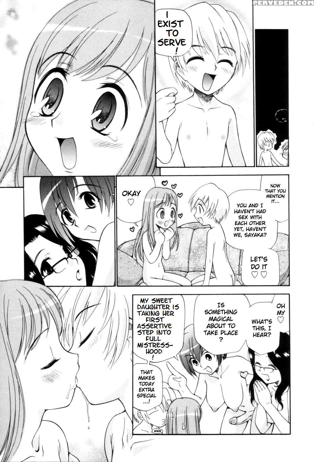 Fem City [english] [rewrite] [nyar] 1