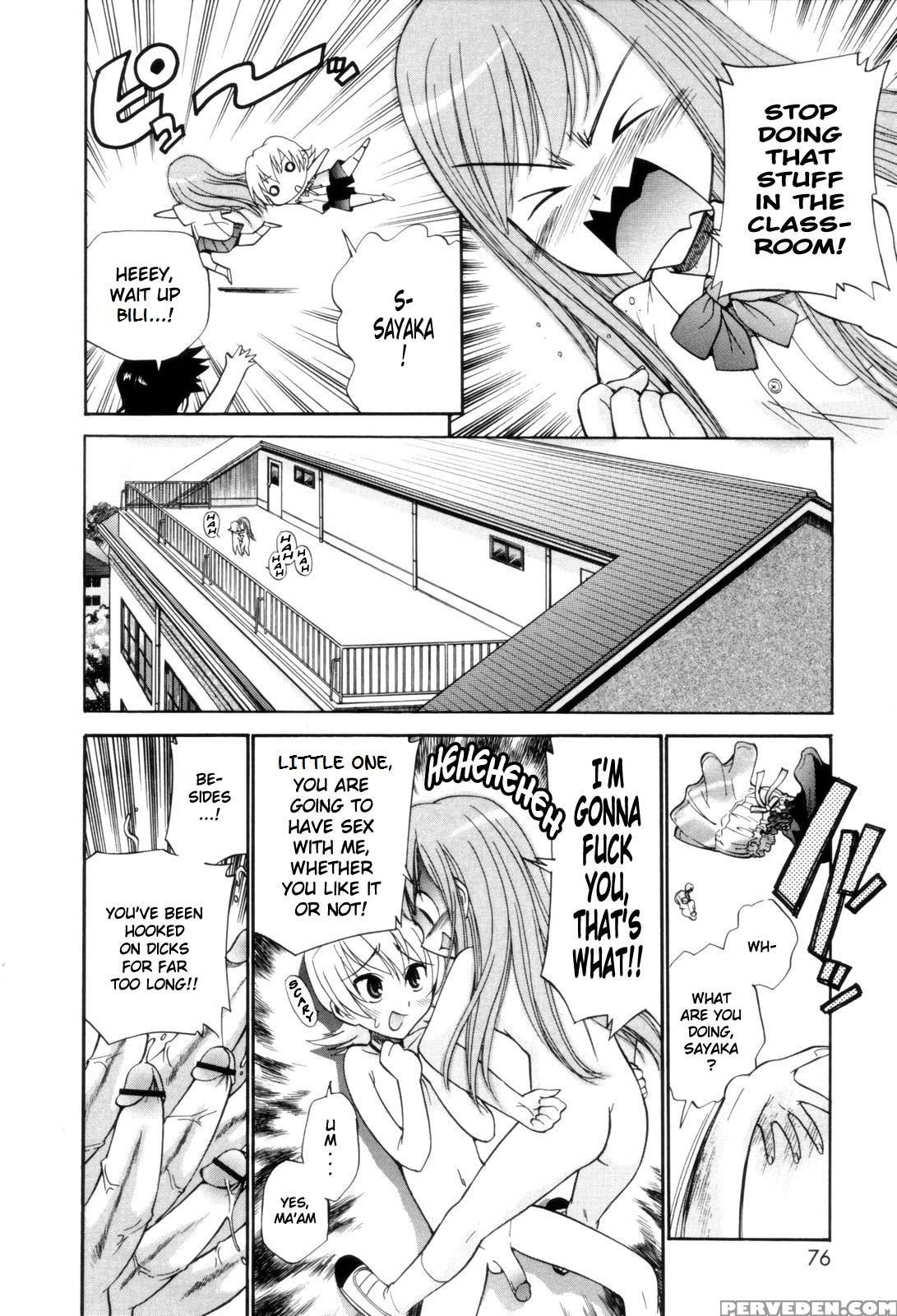 Fem City [english] [rewrite] [nyar] 1