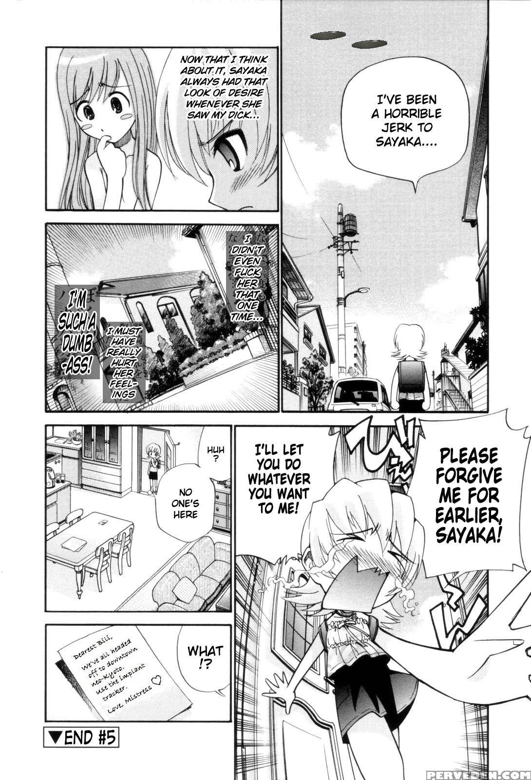 Fem City [english] [rewrite] [nyar] 1