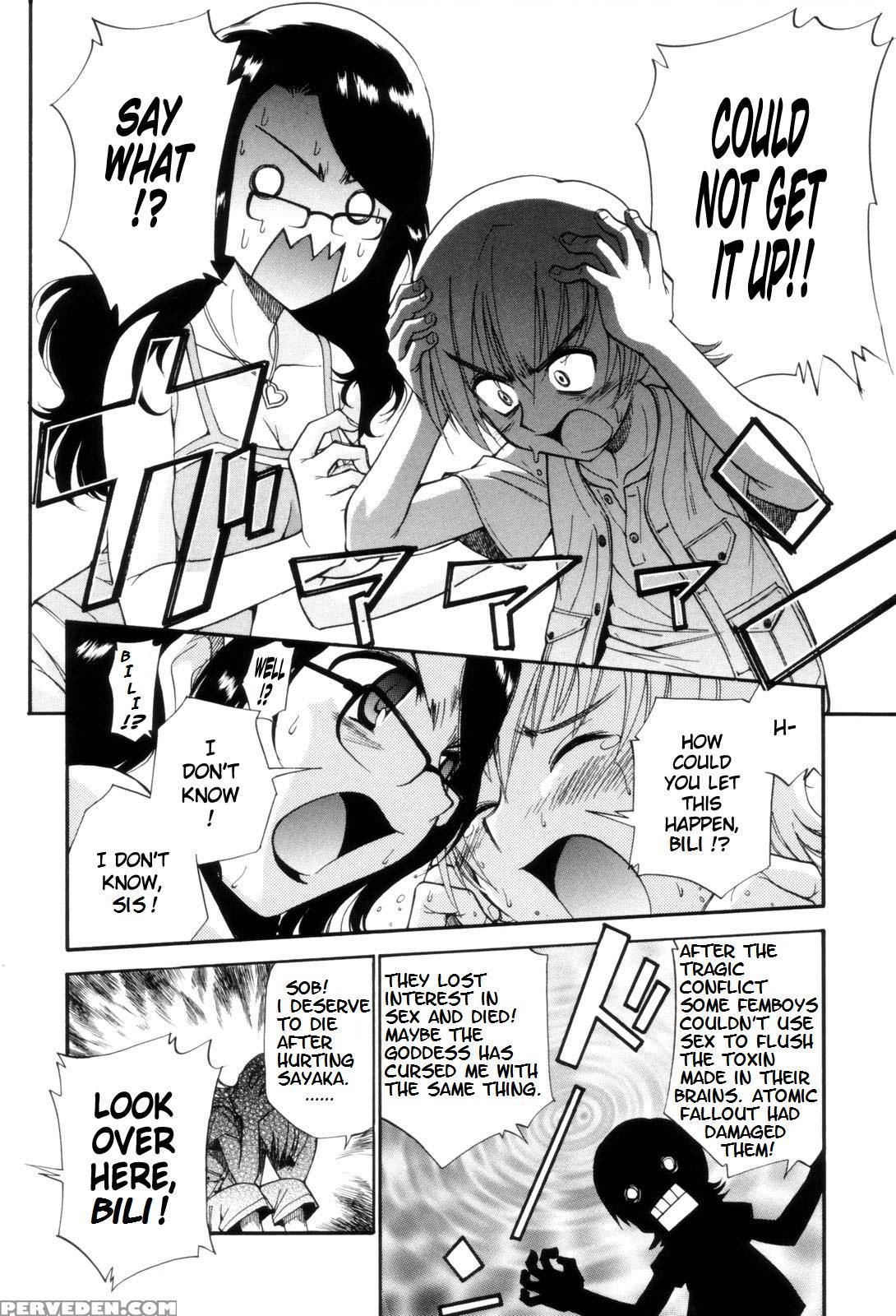 Fem City [english] [rewrite] [nyar] 1
