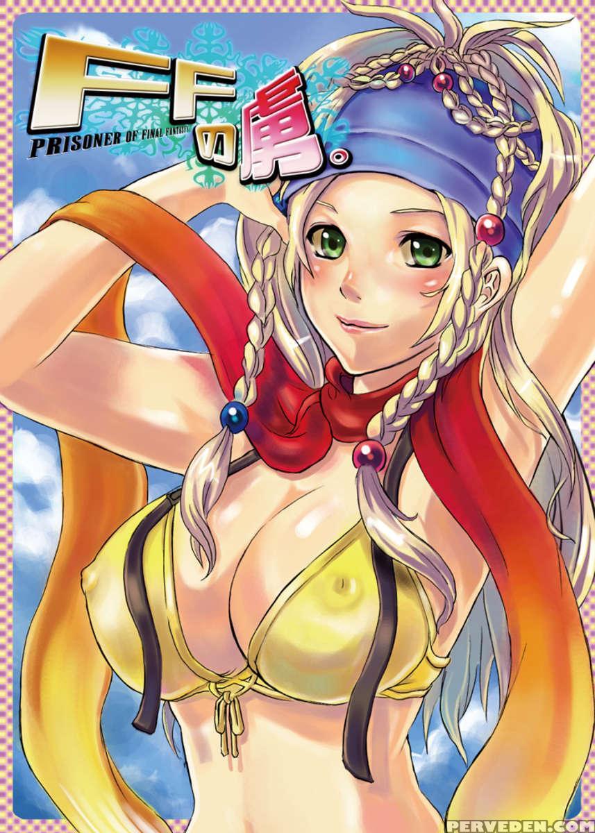 Ff No Toriko 1