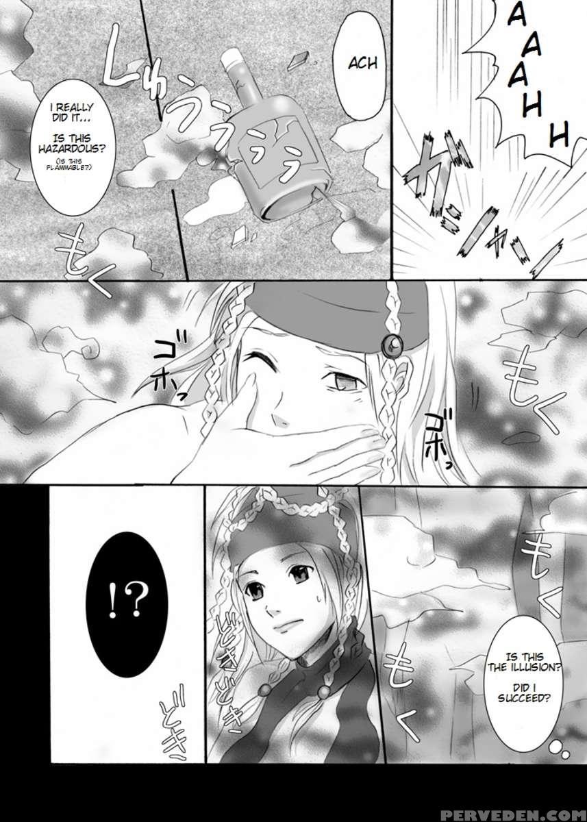 Ff No Toriko 1