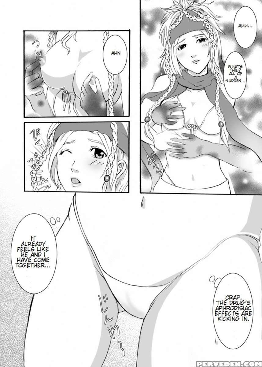Ff No Toriko 1