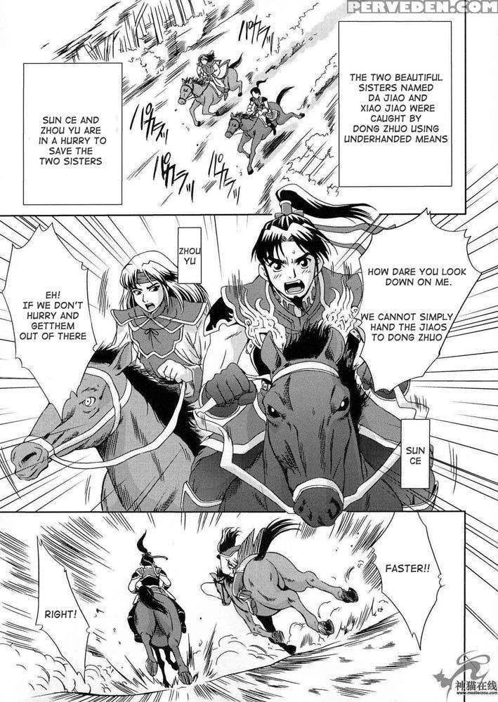 Fight For Two Jiao Sisters - Dynasty Warriors 1