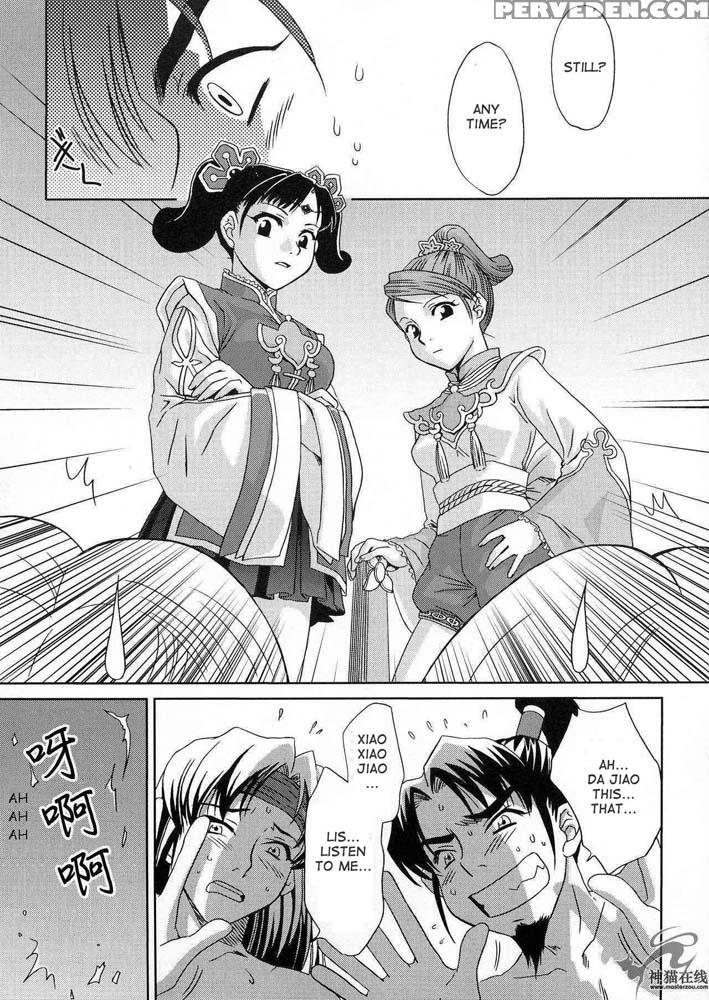 Fight For Two Jiao Sisters - Dynasty Warriors 1