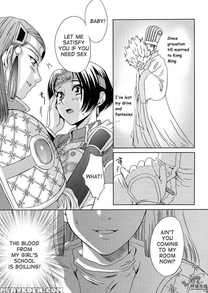 Fight For Two Jiao Sisters - Dynasty Warriors 1