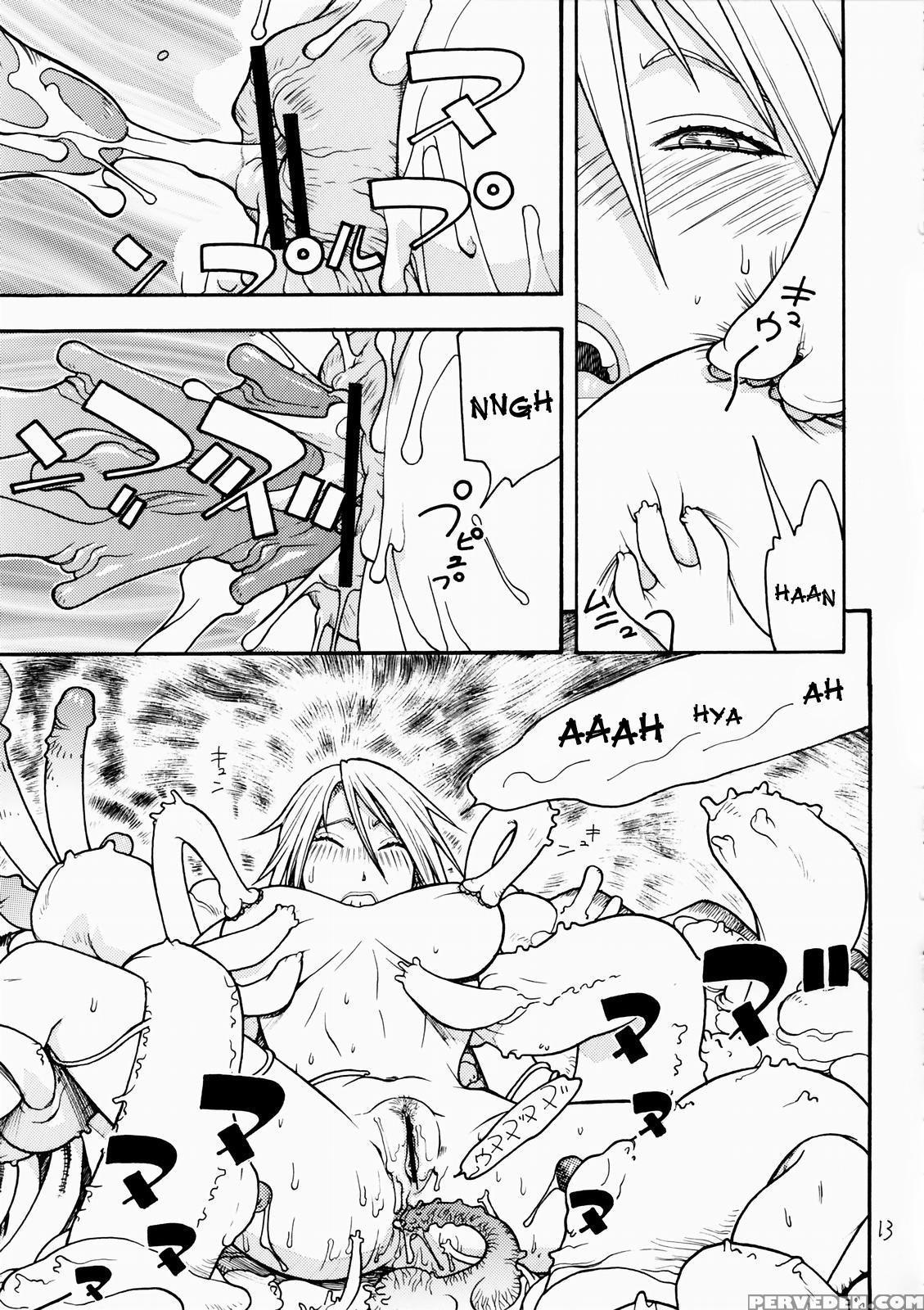 Fighters Gigamix Vol.19 - Dead Or Alive 1