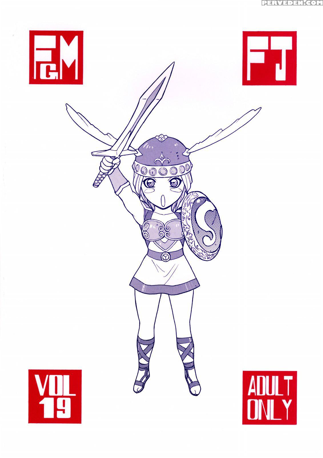 Fighters Gigamix Vol.19 - Dead Or Alive 1