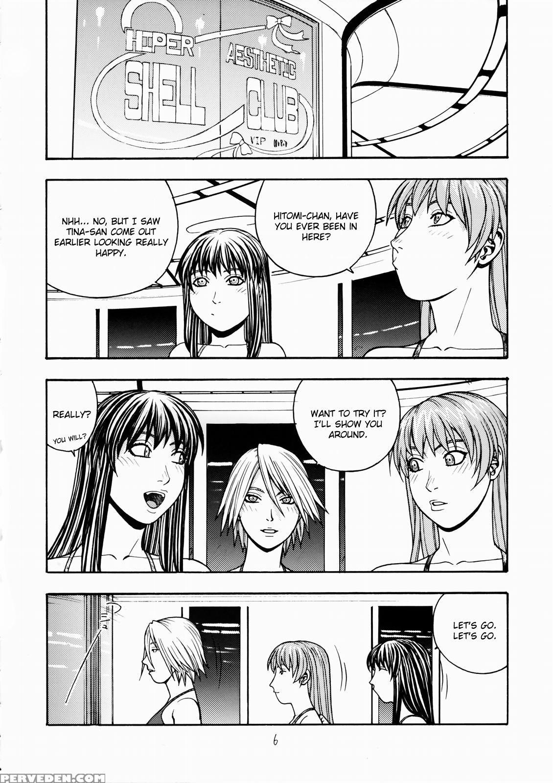 Fighters Gigamix Vol.19 - Dead Or Alive 1