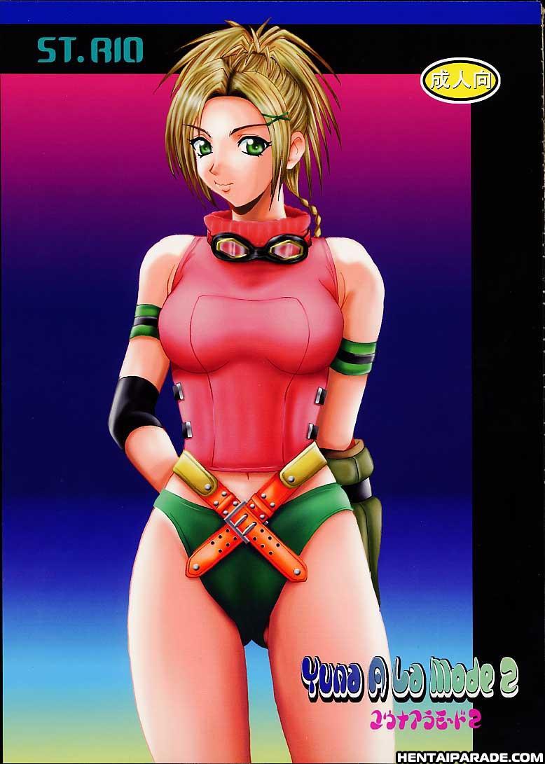 Final Fantasy 10 Dj - Yuna A La Mode 2