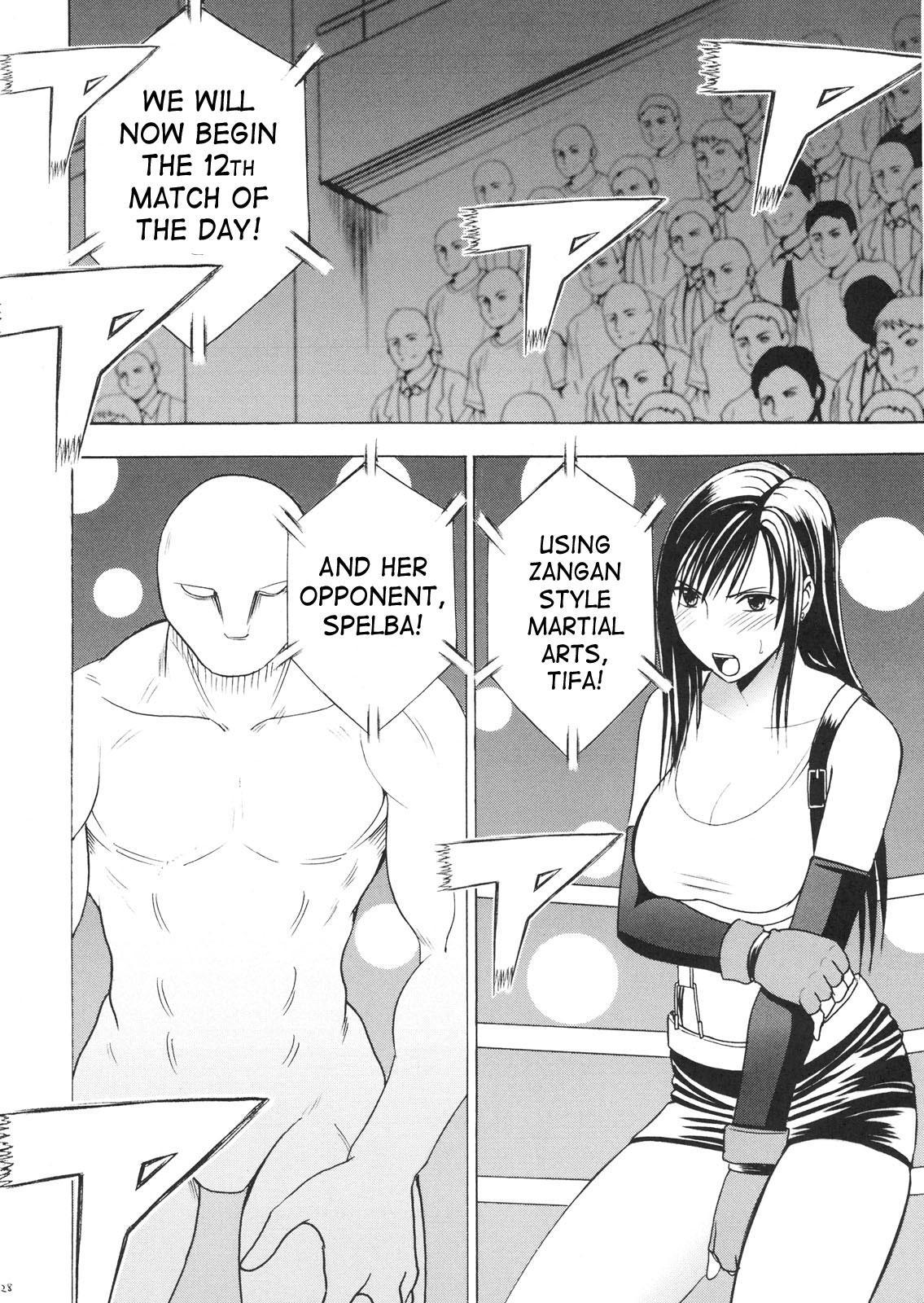 Final Fantasy 7 Dj - Tifa Before Climax 1