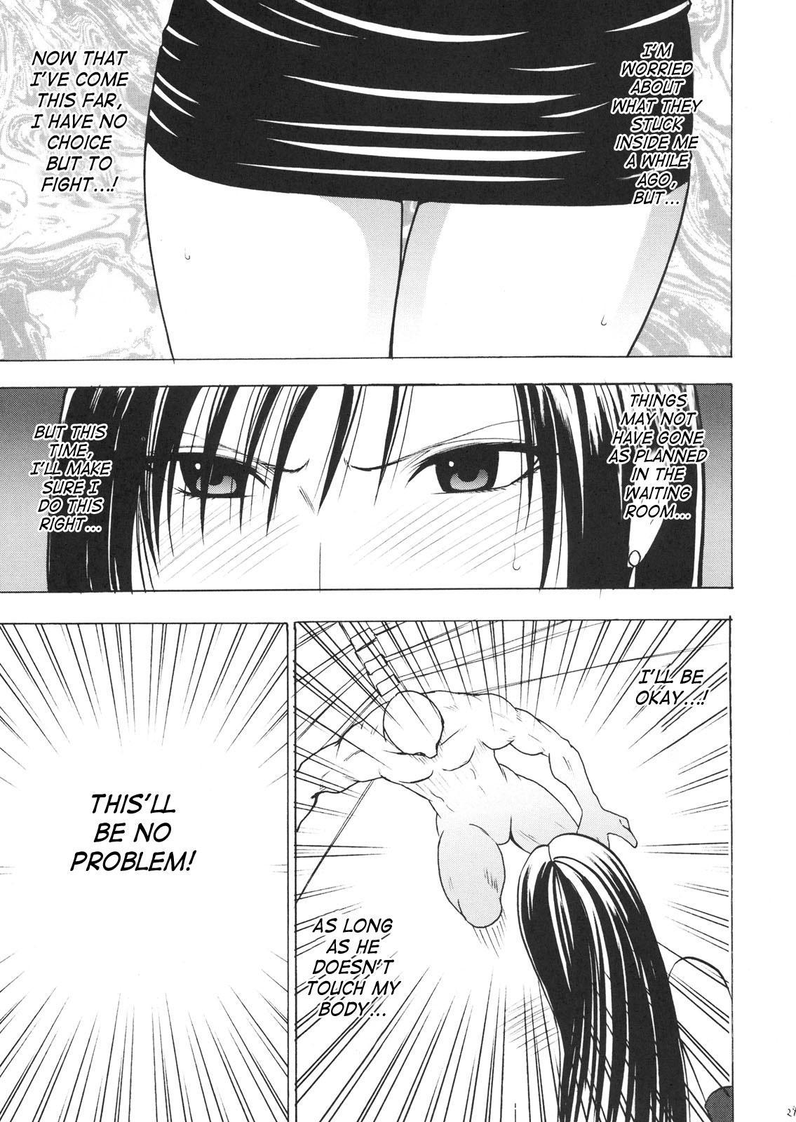 Final Fantasy 7 Dj - Tifa Before Climax 1