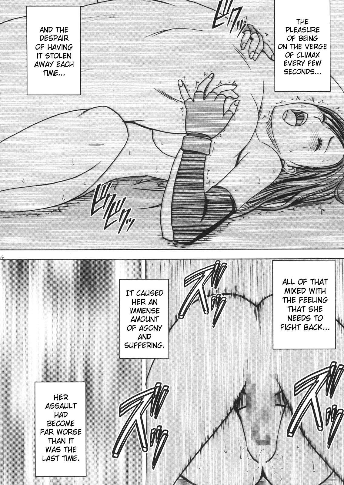 Final Fantasy 7 Dj - Tifa Before Climax 1