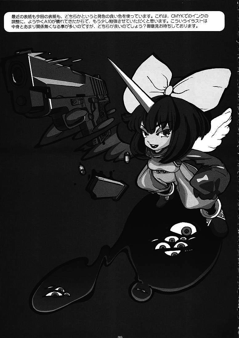 Final Fantasy Ix Dj - Final Phantasy 1