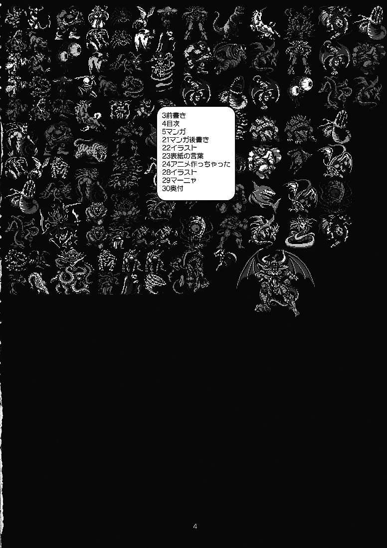 Final Fantasy Ix Dj - Final Phantasy 1