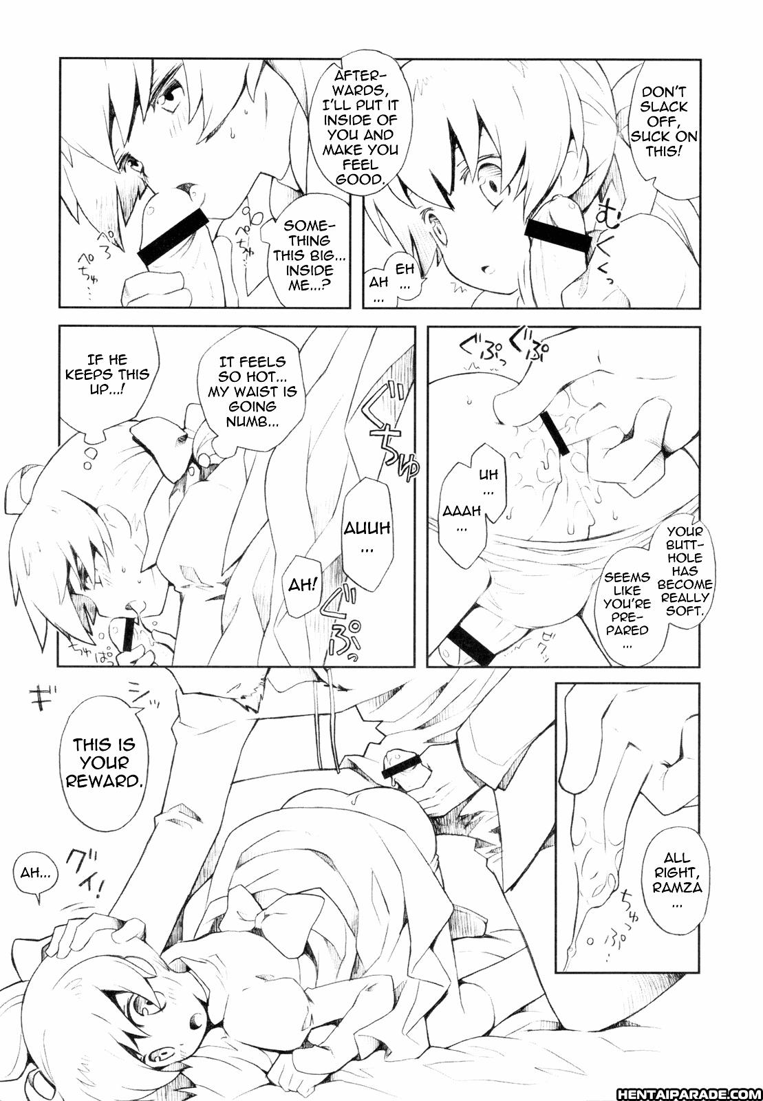 Final Fantasy Tactics Dj - Do You Like Cute Little Brothers? Chapter 1 Page 10