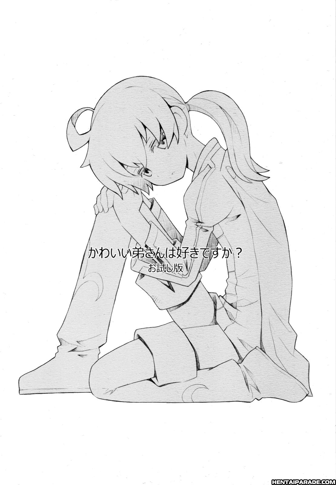 Final Fantasy Tactics Dj - Do You Like Cute Little Brothers? Chapter 1 Page 14