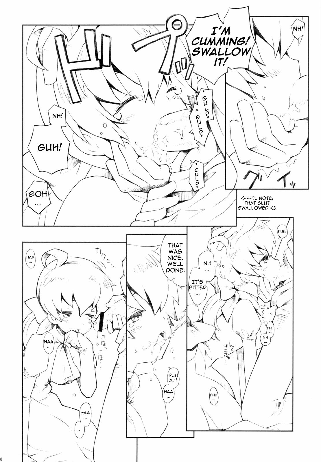 Final Fantasy Tactics Dj - Do You Like Cute Little Brothers? Chapter 1 Page 7