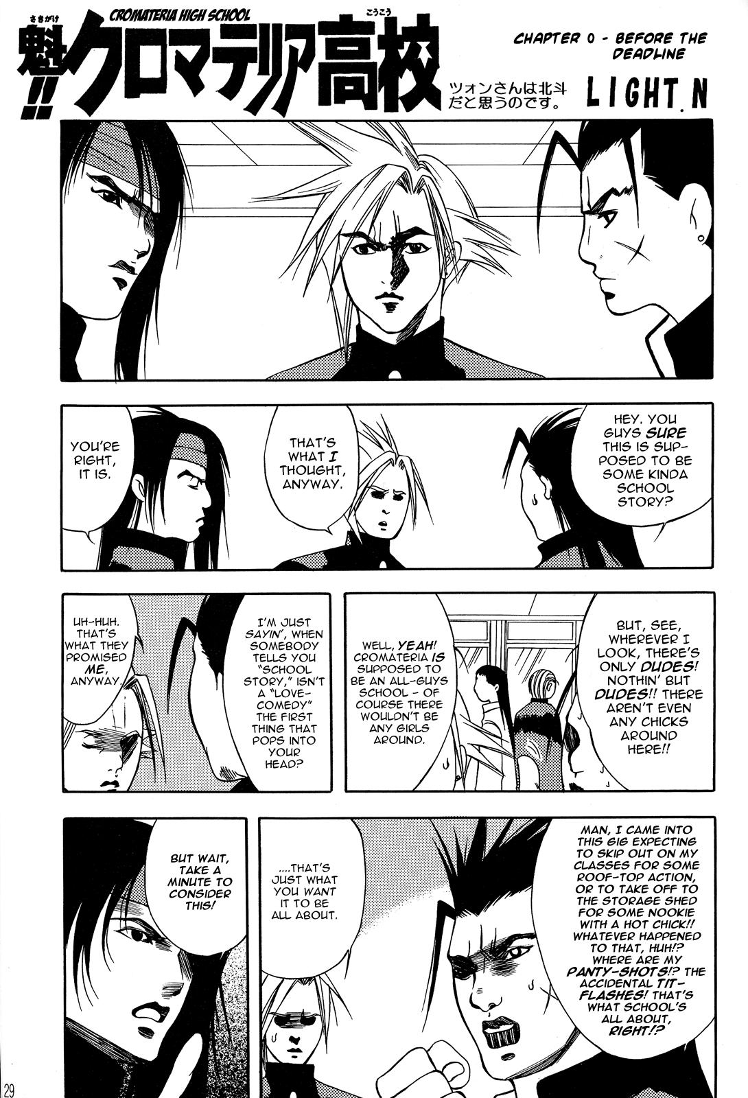 Final Fantasy Vii Dj - Gakkou E Ikou 1